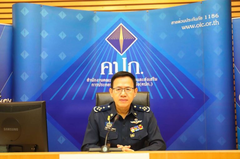 คปภ. เห็นชอบ “แบบกรมธรรม์ประกันภัยสำหรับการทำเหมืองแร่” ฉบับแรกของประเทศไทย