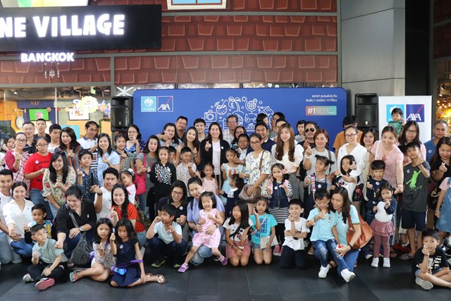 กรุงไทย-แอกซ่า ประกันชีวิต จัดกิจกรรมวันเด็กแห่งชาติ ปี 62