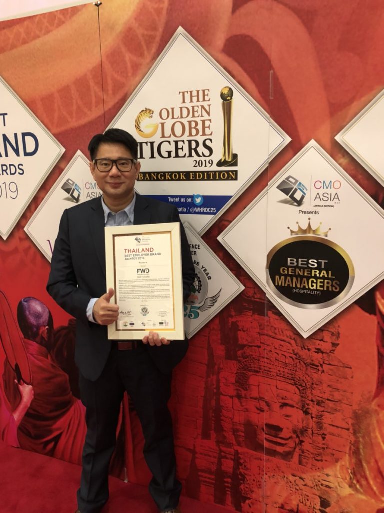 เอฟดับบลิวดี ประกันชีวิต รับรางวัล Thailand Best Employer Brand Award 2019