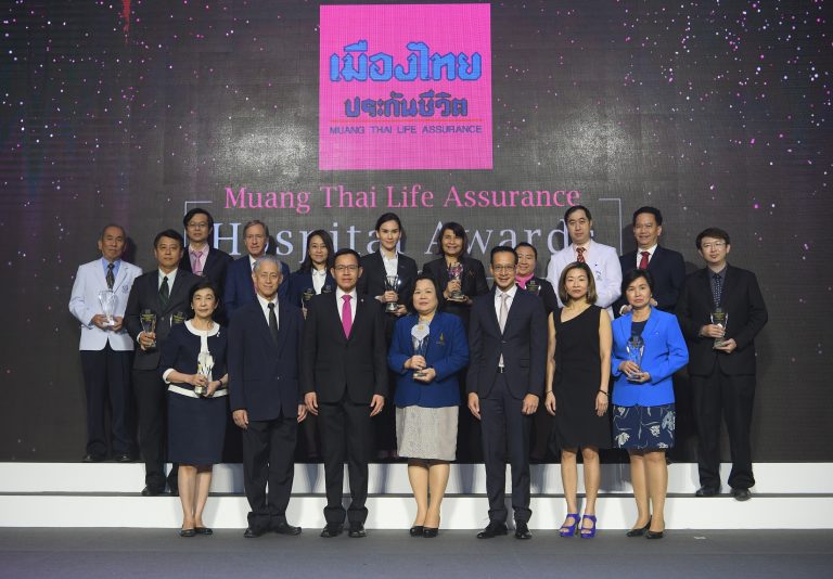 เมืองไทยประกันชีวิต มอบ‘Muang Thai Life Assurance Hospital Awards 2018’