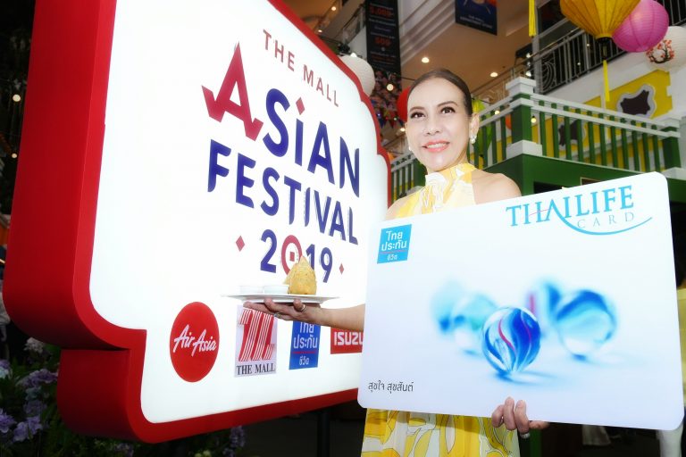 ไทยประกันชีวิตร่วมเปิดงาน“ASIAN FESTIVAL 2019”