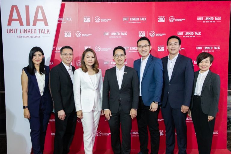 เอไอเอ ประเทศไทย จัดงาน ‘AIA Unit Linked Talk’ เปิดตัว AIA อิสระ พลัส โฉมใหม่ 