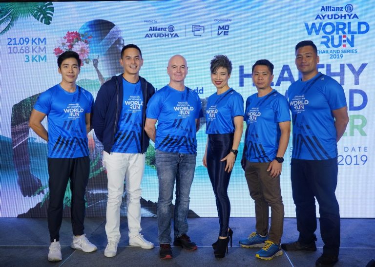 อลิอันซ์ อยุธยา เตรียมจัดงานวิ่งรวมพลคนรักสุขภาพครั้งใหญ่ “Allianz Ayudhya World Run Thailand Series 2019”