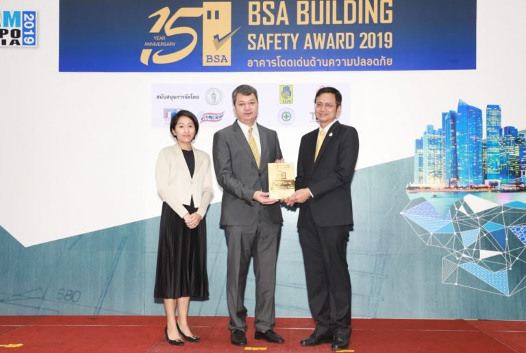 เอไอเอ ประเทศไทย รับรางวัล“BSA Building Safety Award 2019”ระดับ Platinum