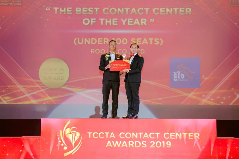 Roojai.com คว้ารางวัล “THE BEST CONTACT CENTER OF THE YEAR” ปีที่ 2