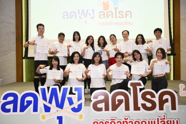 เอไอเอ ประเทศไทย คว้ารางวัลชนะเลิศ ในโครงการ Healthy Organization Challenge “ภารกิจท้าคุณเปลี่ยน”