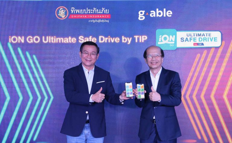 “ทิพยประกันภัย”ผนึก“จีเอเบิล”สร้างนวัตกรรมประกันรถยนต์ใหม่”iON GO Ultimate Safe Drive by TIP”ครั้งแรกในไทย