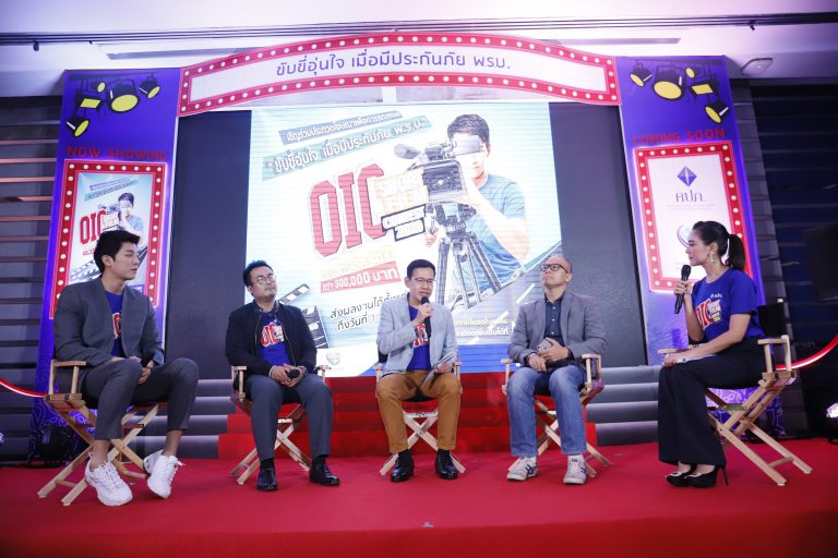 คปภ. ปลุกจิตสำนึกผู้ขับขี่ ร่วมรับผิดชอบต่อสังคม จัดประกวดหนังโฆษณา “ขับขี่อุ่นใจ เมื่อมีประกันภัย พ.ร.บ.”