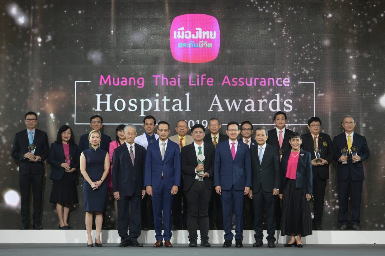 เมืองไทยประกันชีวิต ประกาศผลรางวัล ‘Muang Thai Life Assurance Hospital Awards 2019’