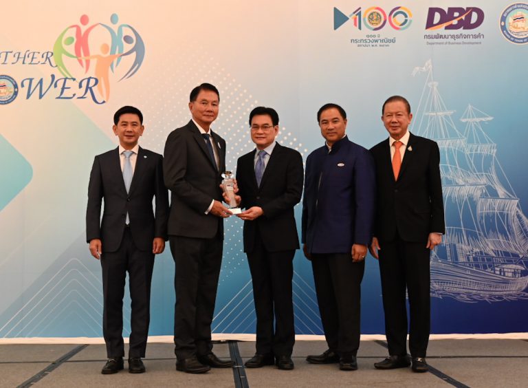 สมาคมประกันวินาศภัยไทย รับรางวัล “สมาคมการค้าดีเด่น ประจำปี 2563”