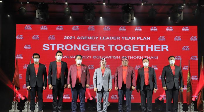 เจนเนอราลี่ ประกาศปักธงรับศักราชใหม่ปี 64 “STRONGER TOGETHER” ก้าวไปด้วยกันอย่างเข้มแข็ง
