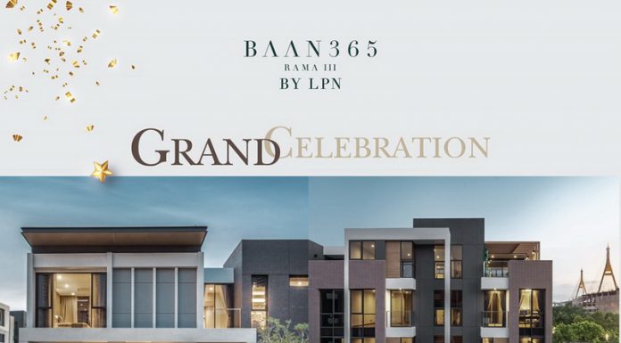BAAN 365 RAMA III BY LPN จัดแคมเปญ GRAND CELEBRATION มอบส่วนลดสูงสุด 10 ลบ.
