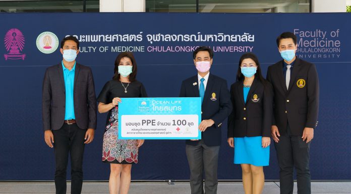 ไทยสมุทร มอบชุด PPE จำนวน 100 ชุด จากกิจกรรม “โอชิชวนให้” ช่วยปกป้องบุคลากรทางการแพทย์ จากโควิด-19 ระลอก2