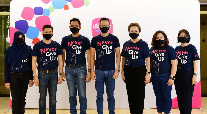 MTL จัดงาน“Kick off 2021”ออนไลน์รูปแบบ New Normal ต้อนรับปีฉลูแก่ผู้บริหารฝ่ายขายทั่วประเทศ