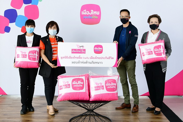 MTL ร่วมกับมูลนิธิเมืองไทยยิ้ม มอบผ้าห่มช่วยเหลือประชาชนผ่านมูลนิธิไทยพีบีเอส