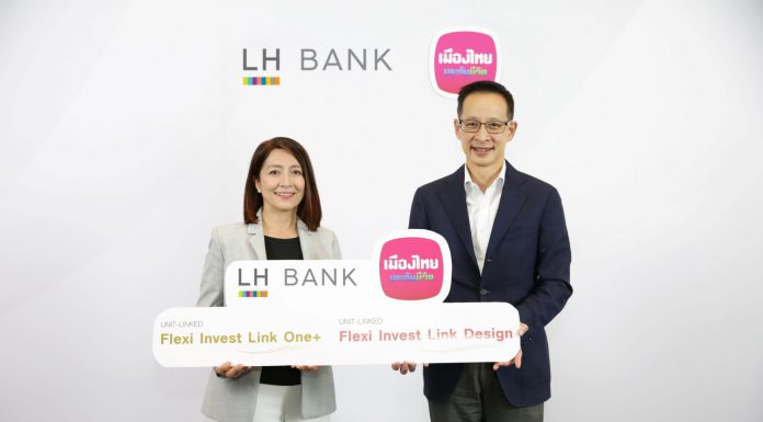 LH Bank จับมือ เมืองไทยประกันชีวิต เปิดตัว LH Bank Flexi Invest Link ประกันยูนิตลิงค์ตอบโจทย์ทุกไลฟ์สไตล์