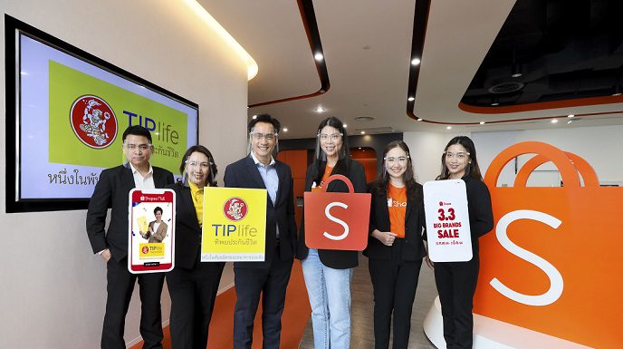 ‘ทิพยประกันชีวิต’ควงแขน’ช้อปปี้’บุกอีคอมเมิร์ซ ส่ง‘ประกันบำนาญ-มะเร็ง ประเดิม