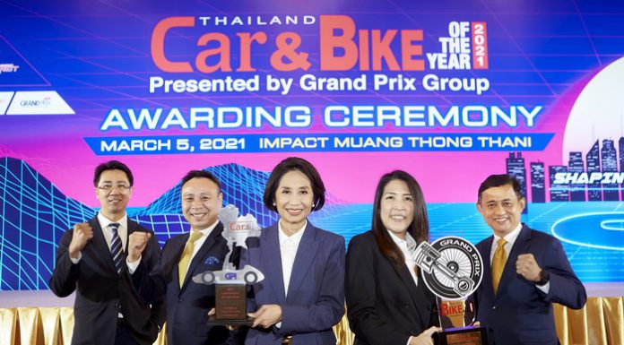 กรุงศรี ออโต้ คว้ารางวัล Best Car & Bike Finance of the Year แปดปีซ้อน