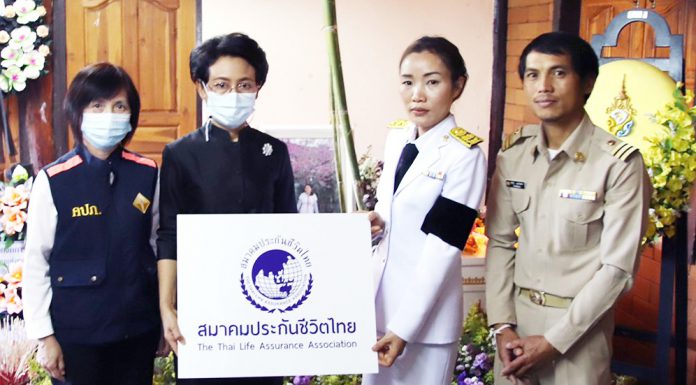 สมาคมประกันชีวิตไทยมอบเงินช่วยเหลือครอบครัวเด็กหญิงจิตอาสาช่วยทำแนวกันไฟป่า