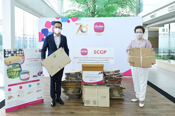 เมืองไทยประกันชีวิต มอบกล่อง-ลังกระดาษ แก่ SCGP เพื่อใช้ทำเตียงกระดาษให้ รพ.สนาม