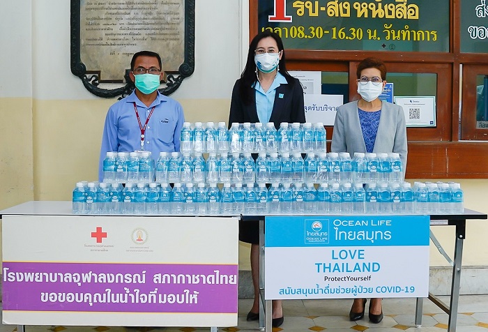 ไทยสมุทร มอบน้ำดื่มให้โรงพยาบาลสนามดูแลผู้ป่วย COVID-19