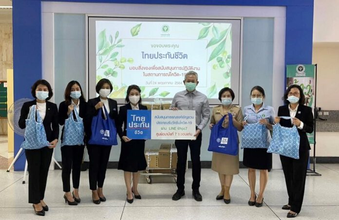 ภาพข่าวมอบสิ่งของให้แก่ศูนย์อนามัยที่ 7จังหวัดขอนแก่น