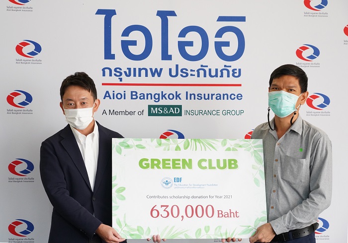 President ไอโออิ กรุงเทพ ประกันภัย ในนามตัวแทนชมรม Green Club มอบเงินสนับสนุนให้แก่ มูลนิธิกองทุนการศึกษาเพื่อการพัฒนา