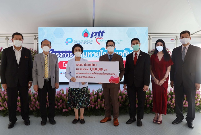 เอไอเอ ประเทศไทย มอบเงิน 1 ล้านนับสนุนการสร้างโรงพยาบาลสนาม แก่มูลนิธิเครือโรงพยาบาลปิยะเวท