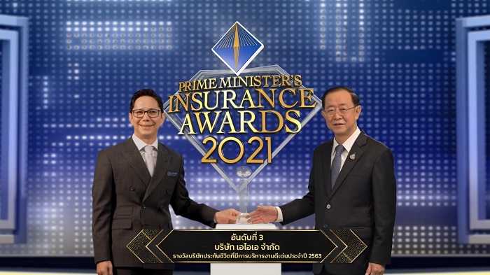 AIA คว้า 2 รางวัลทรงเกียรติจากงาน Prime Minister’s Insurance Awards ปี 2563