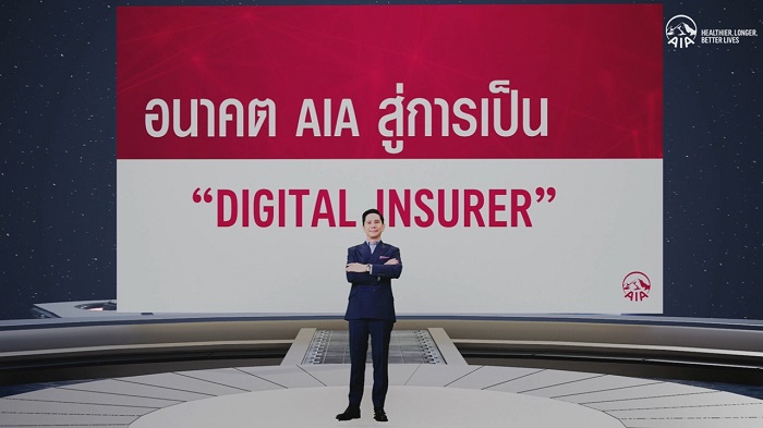 เอไอเอ ปักธงสู่การเป็น Digital Insurer แห่งแรกในประเทศ พร้อมดึงกลยุทธ์ ABCDE เสริมนวัตกรรมแกร่ง เพื่อสุขภาพและชีวิตที่ดีขึ้นของคนไทย