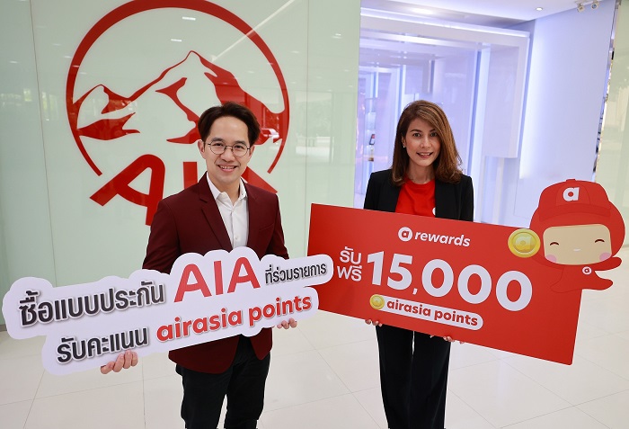 เอไอเอ ประเทศไทย เดินหน้าขยายกลุ่มพันธมิตร จับมือกับ airasia rewards