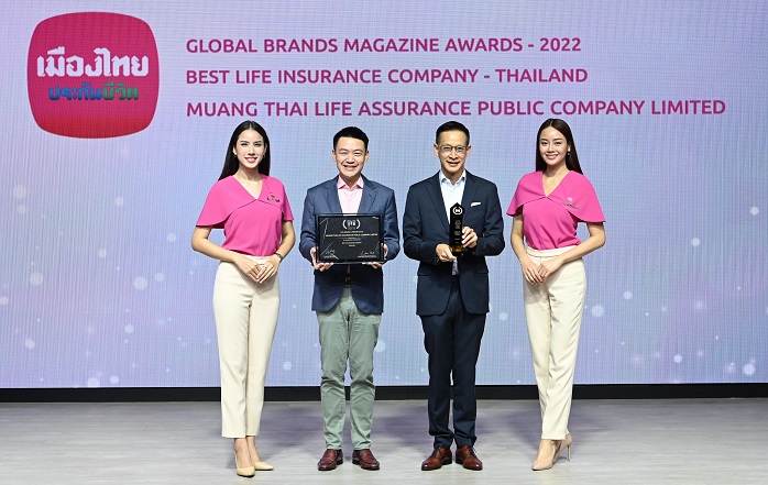 เมืองไทยประกันชีวิต รับรางวัลระดับโลก “Best Life Insurance Company -Thailand 2022”