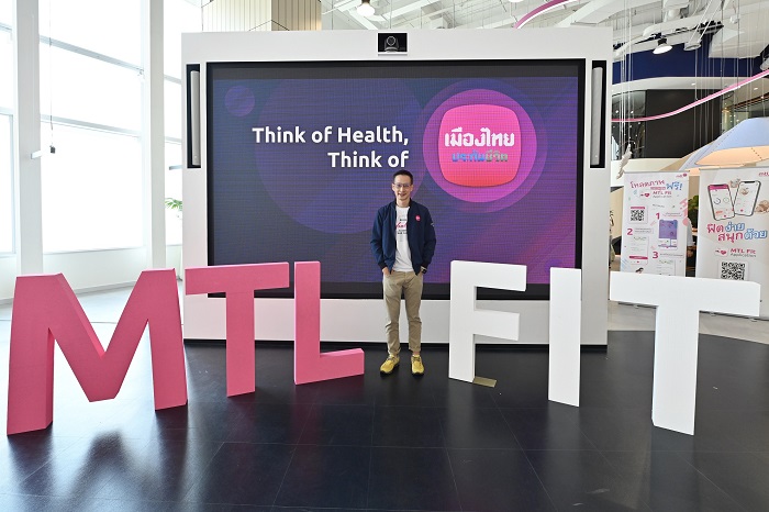 เมืองไทยประกันชีวิตชูแอพ ‘MTL Fit’ สร้างWellness Society ครบวงจร เปิดตัว MTL Fit Rewards เปลี่ยนสุขภาพดีเป็นส่วนลดค่าเบี้ยประกันภัย