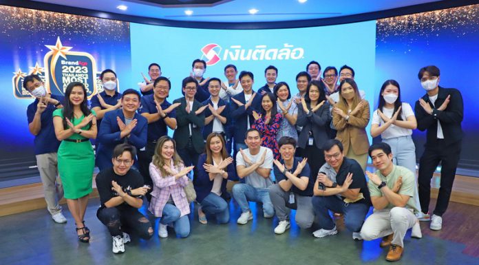 เงินติดล้อ เปิดบ้านต้อนรับคณะผู้บริหารกลุ่ม DTX
