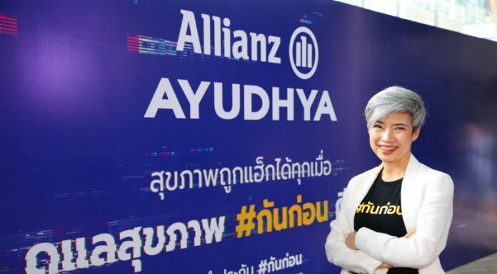 อลิอันซ์ อยุธยา เปิดตัวแคมเปญ สุขภาพ #กันก่อน ดีที่สุด เตือนคนไทยดูแลสุขภาพ ก่อนโดนโรคร้ายแฮ็ก