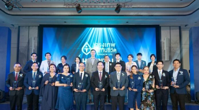 กรุงเทพประกันชีวิต จัดงาน Bangkok Life Hospital Awards 2023