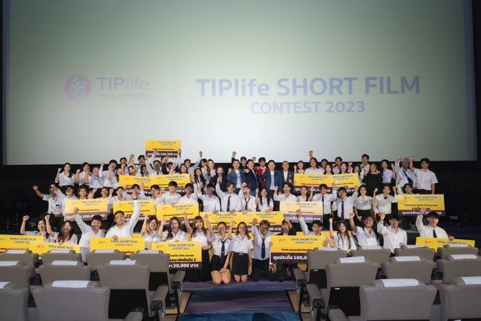 TIPlife Short Flim Contest 2023 ประกาศผลรางวัลประกวดหนังสั้น “มุมมองประกันชีวิตกับคนรุ่นใหม่” ทีม ARAI ม.เชียงใหม่ คว้าอันดับ1