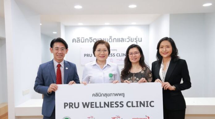 พรูเด็นเชียล ประเทศไทย เดินหน้าดูแลสุขภาพที่ดีของคนไทย ด้วยสุขภาพใจที่แข็งแรง มอบ “PRU Wellness Clinic” ร่วมกับ พรูเด็นซ์ ฟาวน์เดชัน และ อีสท์สปริง (ประเทศไทย)
