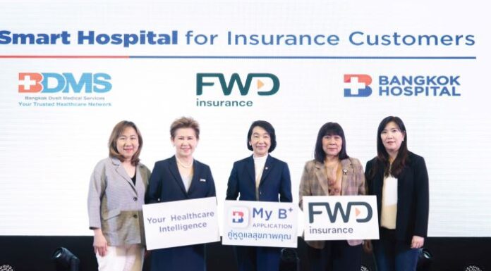 FWD ประกันชีวิต จับมือ รพ.กรุงเทพ ตอบโจทย์ลูกค้าด้วยเทคโนโลยี เปิดตัวโครงการพิจารณาความคุ้มครองค่ารักษาพยาบาลล่วงหน้า