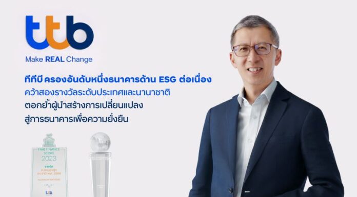 ทีทีบี ที่1ธนาคารด้าน ESG ต่อเนื่องปีที่ 5 คว้า 2 รางวัล ตอกย้ำผู้นำเพื่อความยั่งยืน