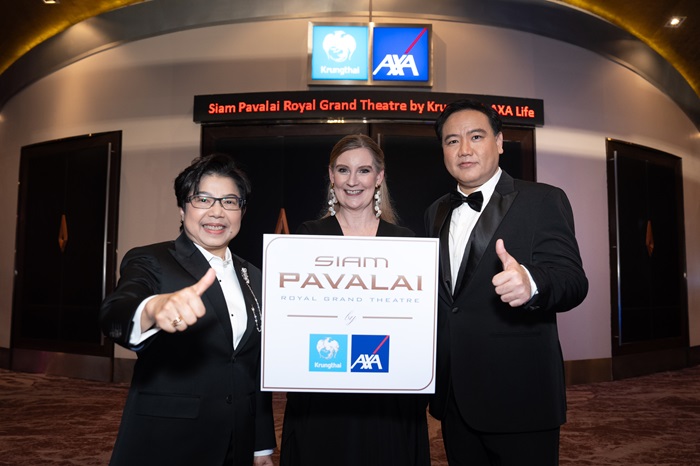 กรุงไทย-แอกซ่า จับมือ เมเจอร์ฯ เปิด“Siam Pavalai Royal Grand Theatre by Krungthai-AXA Life” พร้อมมอบสิทธิประโยชน์ให้ลูกค้า