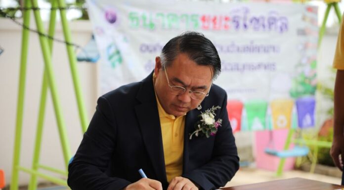 BBL ลงนาม MOU อบต.โคกขาม จ.สมุทรสาคร ขับเคลื่อนโครงการคัดแยกสู่ธนาคารขยะอย่างยั่งยืน