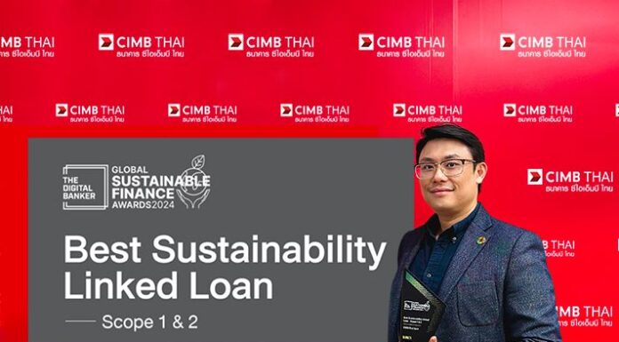 ซีไอเอ็มบี ไทย คว้ารางวัล Best Sustainability Linked Loan จาก The Digital Banker: Global Finance Awards 2024