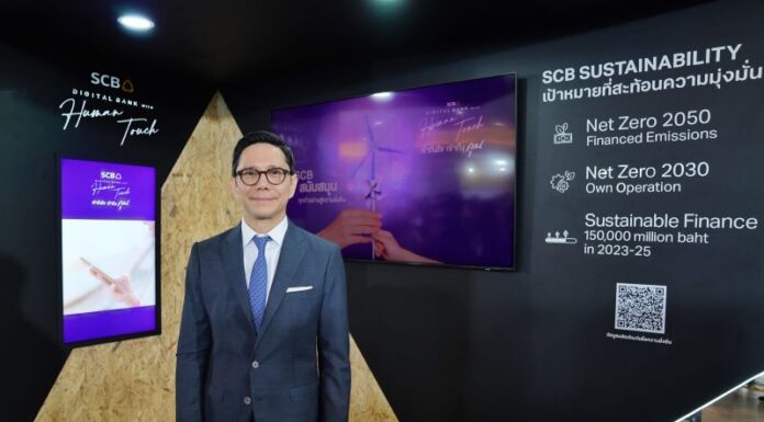 SCB ดันพอร์ตโรงแรม 1.3 แสนล้าน เปลี่ยนผ่านสู่Green Hotel