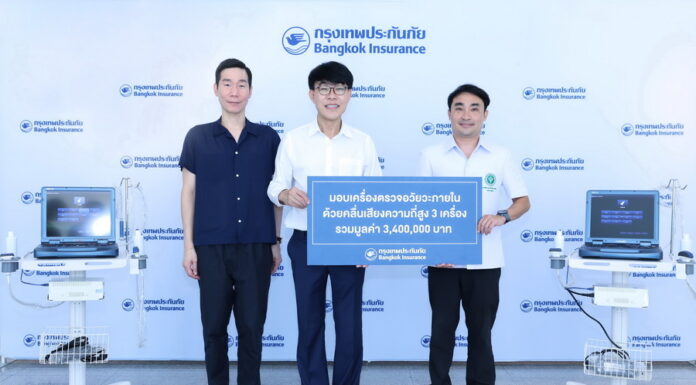 กรุงเทพประกันภัย มอบเครื่องตรวจอวัยวะภายในด้วยคลื่นเสียงความถี่สูง 3 เครื่องให้แก่โรงพยาบาลสบเมย จังหวัดแม่ฮ่องสอน