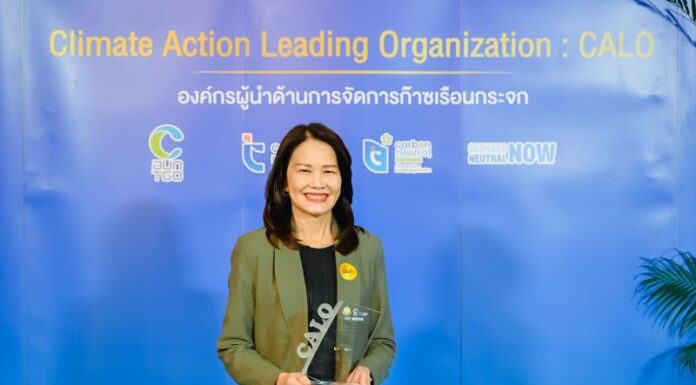 กสิกรไทย ตอกย้ำธนาคารชั้นนำด้าน ESG รับโล่องค์กรผู้นำการจัดการก๊าซเรือนกระจก ปี 2567