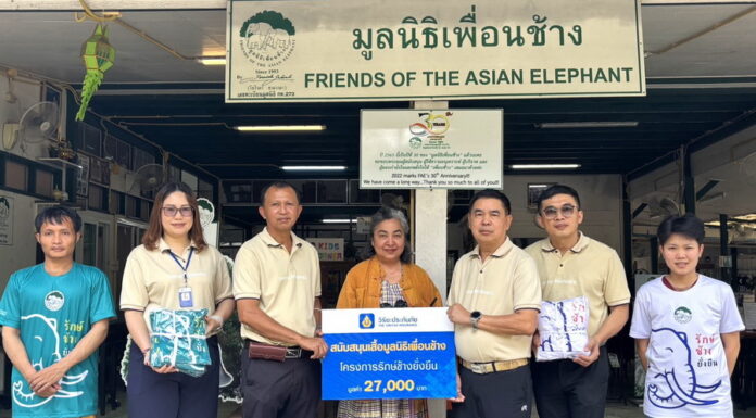 วิริยะประกันภัย มอบเสื้อรักษ์ช้าง…ยั่งยืน” ออกแบบพิเศษเพื่อมูลนิธิเพื่อนช้าง