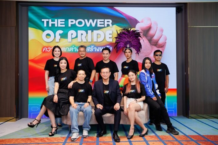 01_THE POWER OF PRIDE
