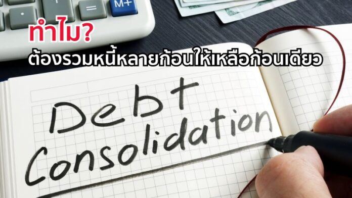 KTC Article_Dept Consolidation_addText