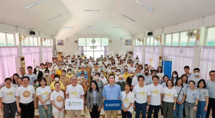 กรุงเทพประกันภัยจับมือโรงพยาบาลบำรุงราษฎร์ ร่วมจัดกิจกรรม BKI อาสาพัฒนาบ้านพักคนชรา ออกหน่วยแพทย์เคลื่อนที่